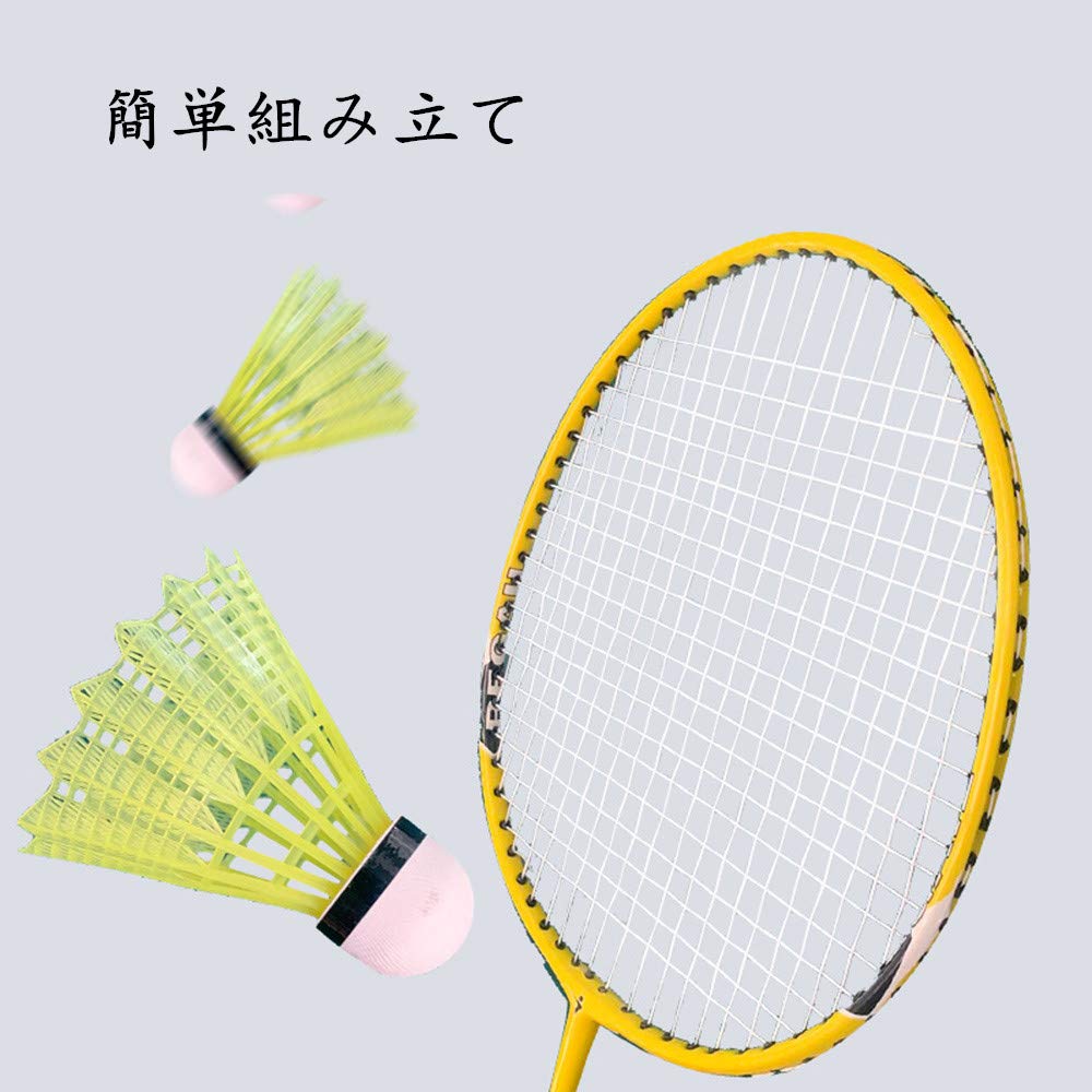 バドミントン練習セット 高さ調節 初心者 個人トレーニング サーブ バドミントン練習セット 高さ調節 初心者 個人トレーニング